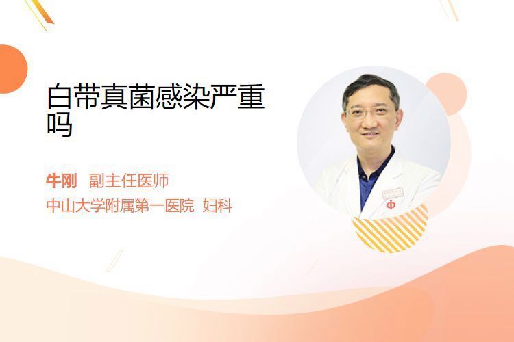 真菌和細菌感染哪個更嚴重？【真菌和細菌哪個嚴重】 真菌和細菌感染哪個更嚴重？【真菌和細菌哪個嚴重】 龍魚百科 第2張