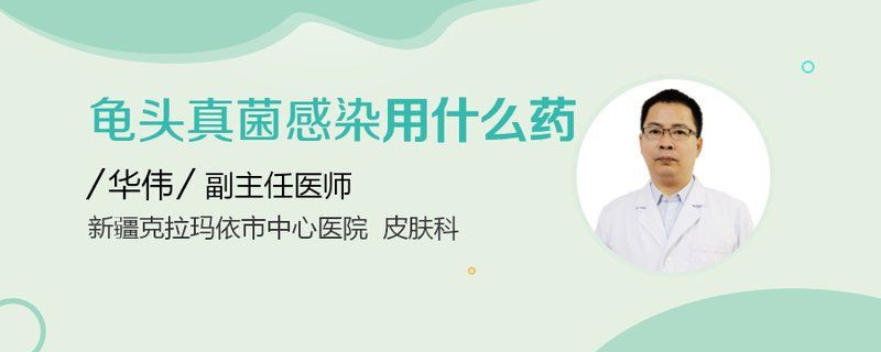 真菌和細菌感染哪個更嚴重？【真菌和細菌哪個嚴重】 真菌和細菌感染哪個更嚴重？【真菌和細菌哪個嚴重】 龍魚百科 第1張