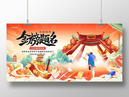 福龍魚對風水有什么影響【福龍魚風水\