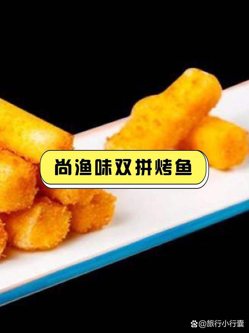 武安龍魚店【有一種美食叫鐵鍋柴火燉魚】 武安龍魚店【有一種美食叫鐵鍋柴火燉魚】 全國水族館企業名錄 第5張
