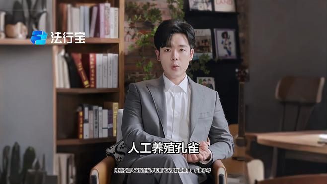孔雀為啥不能隨便養(yǎng)【《孔雀為啥不能隨便養(yǎng)》】 孔雀為啥不能隨便養(yǎng)【《孔雀為啥不能隨便養(yǎng)》】 龍魚百科 第6張