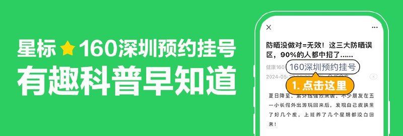 魚真菌病會傳染給人類嗎？【澎湃新聞,幼童摸魚面臨截肢風險,罪魁禍首竟是它】