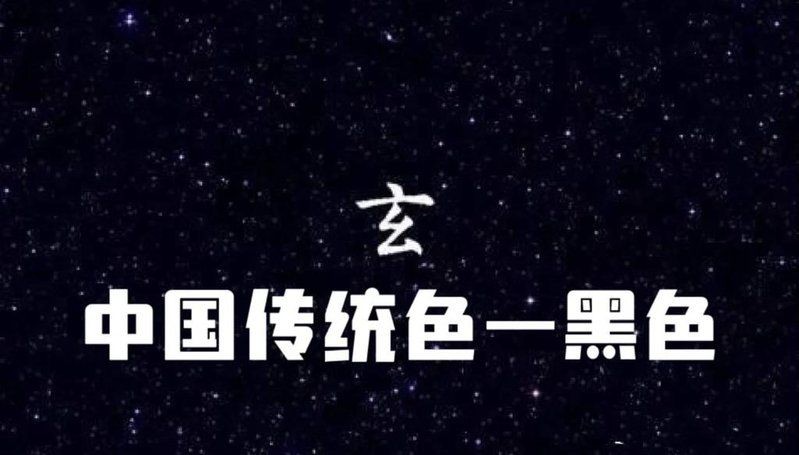 玄學中黑色的象征意義【玄學領域,黑色承載著獨特且深邃的象征意義】 龍魚百科 第6張 玄學中黑色的象征意義【玄學領域,黑色承載著獨特且深邃的象征意義】 玄學中黑色的象征意義【玄學領域,黑色承載著獨特且深邃的象征意義】 龍魚百科 第6張