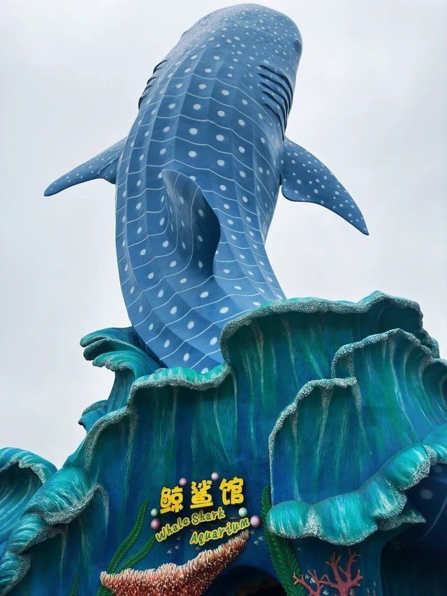 珠海水族館【珠海長隆海洋王國】