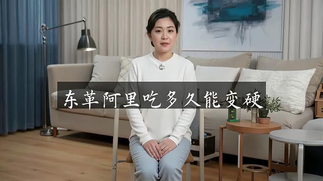 東革阿里喝多久見效【東革阿里喝多久見效小鴻盒讓你回歸20歲的持久】