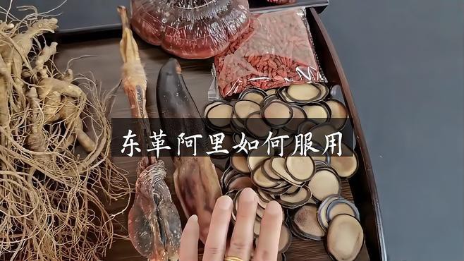 東革阿里喝多久見效【東革阿里喝多久見效小鴻盒讓你回歸20歲的持久】