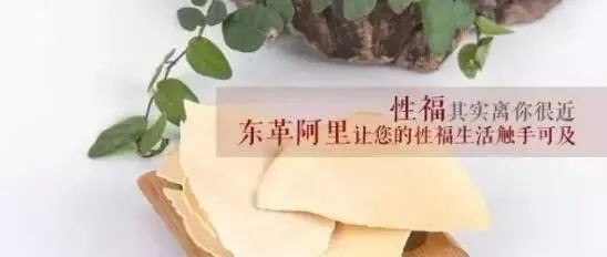東革阿里喝多久見效【東革阿里喝多久見效小鴻盒讓你回歸20歲的持久】