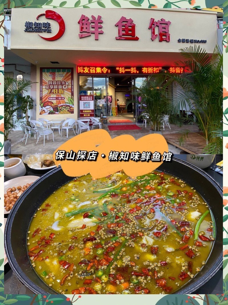 <strong><mark>保山</mark></strong>龍魚店【<strong><mark>保山</mark></strong>文旅<strong><mark>保山</mark></strong>龍魚的價格是多少】
