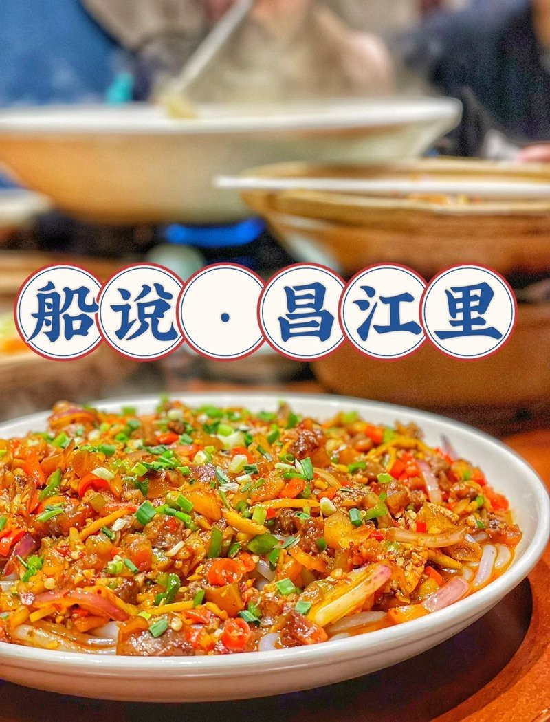 昌江龍魚店【景德鎮昌江龍魚店】