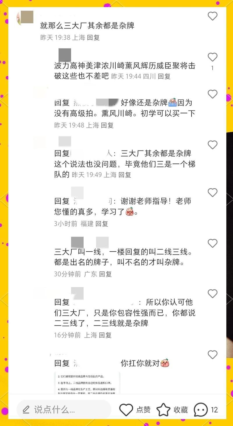 狂龍幾線品牌【“狂龍”并非單一領(lǐng)域的統(tǒng)一品牌其定位因產(chǎn)品類(lèi)型而異】 狂龍幾線品牌【“狂龍”并非單一領(lǐng)域的統(tǒng)一品牌其定位因產(chǎn)品類(lèi)型而異】 龍魚(yú)百科 第5張