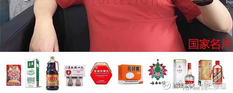 林園談金龍魚與伊利【林園投資者：金龍魚與伊利股份的投資邏輯】