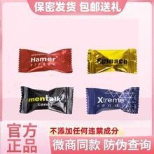 馬來西亞能量糖官方正品【馬來西亞能量糖】