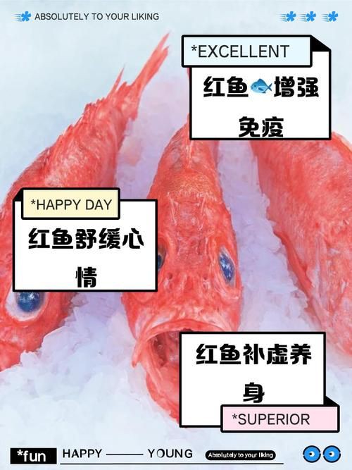紅丁魚圖片【紅丁桂分類學特征、形態分布及經濟價值等方面展開】 紅丁魚圖片【紅丁桂分類學特征、形態分布及經濟價值等方面展開】 龍魚論壇 第13張