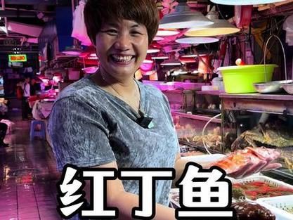 紅丁魚圖片【紅丁桂分類學特征、形態分布及經濟價值等方面展開】 紅丁魚圖片【紅丁桂分類學特征、形態分布及經濟價值等方面展開】 龍魚論壇 第5張