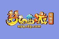 夢幻西游官網【《夢幻西游》手游官方信息匯總】