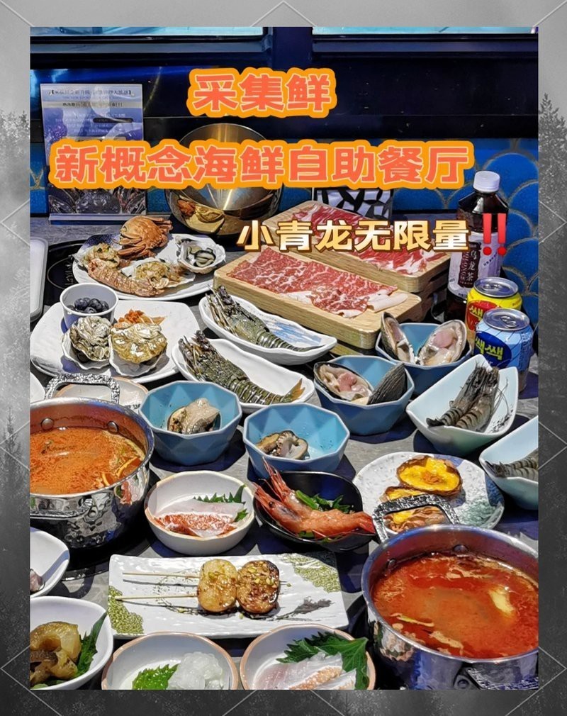 大寧龍魚店【大眾點評吃喝玩樂精選】