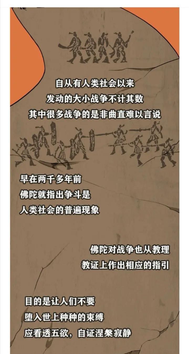 佛說吃魚蝦不算殺生不濫殺【佛說吃魚蝦不算殺生】