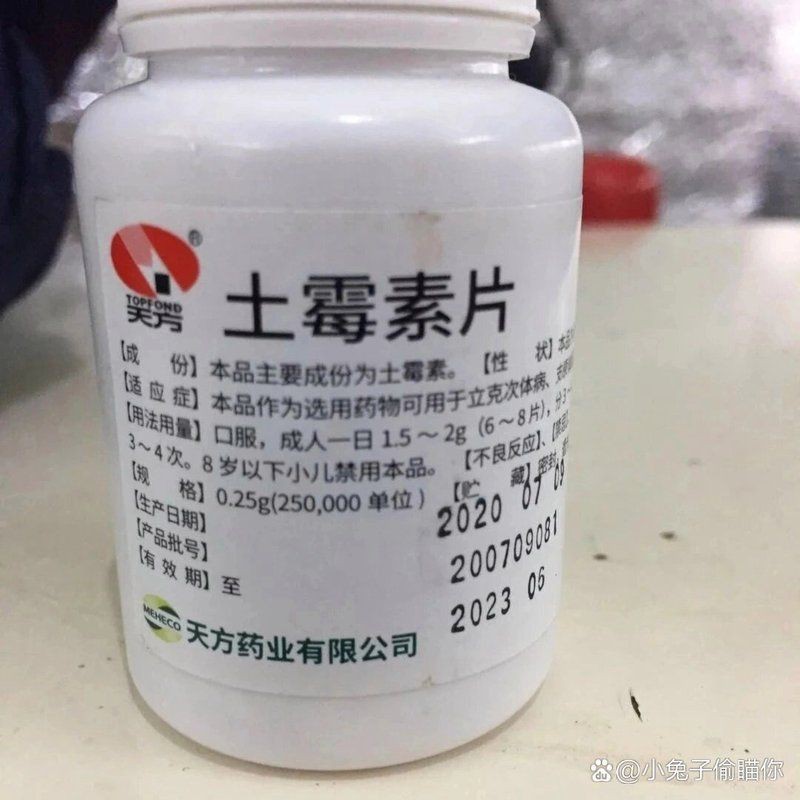 魚蒙眼用土霉素管用嗎【魚蒙眼用土霉素管用嗎魚蒙眼用土霉素管用嗎】
