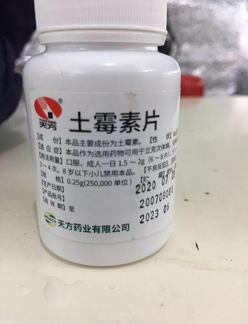 魚蒙眼用土霉素管用嗎【魚蒙眼用土霉素管用嗎魚蒙眼用土霉素管用嗎】