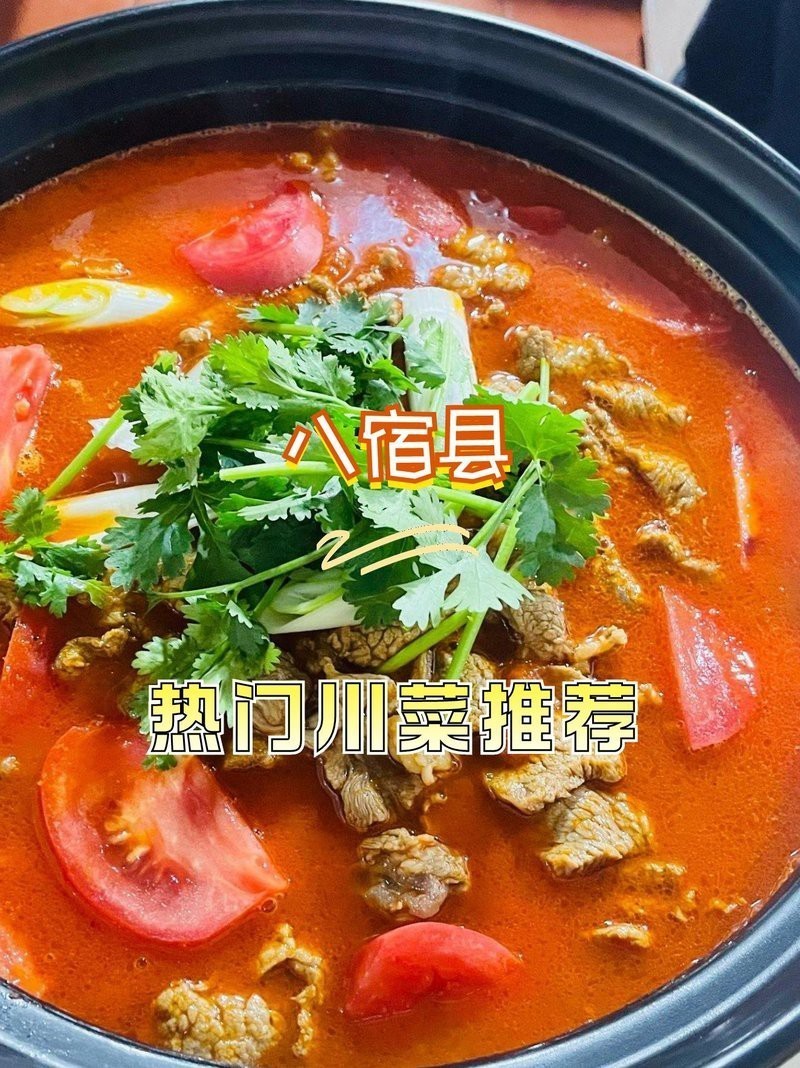 八宿龍魚店【八宿地區(qū)有哪些特色美食】