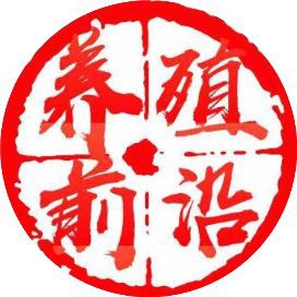 水產(chǎn)細菌性疾病大全【水產(chǎn)養(yǎng)殖中常見的細菌性疾病】 水產(chǎn)細菌性疾病大全【水產(chǎn)養(yǎng)殖中常見的細菌性疾病】 龍魚百科 第6張