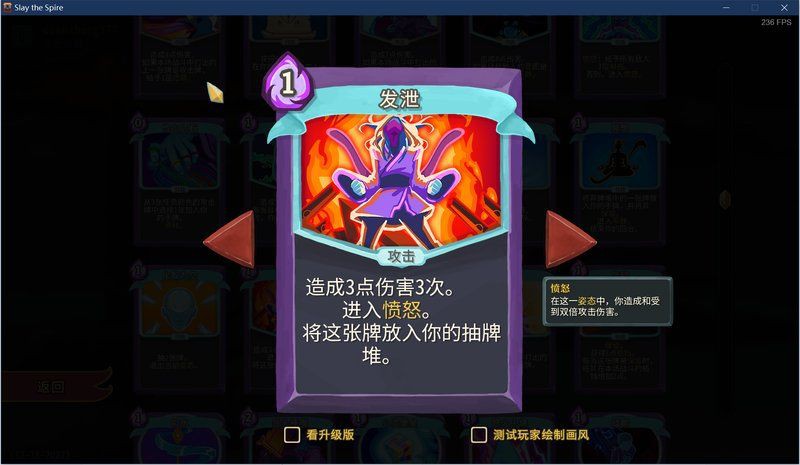 猛虎下山 殺戮尖塔【《殺戮尖塔》無限流卡組怎么玩《殺戮尖塔》觀者怎么爬塔攻略九游】 猛虎下山 殺戮尖塔【《殺戮尖塔》無限流卡組怎么玩《殺戮尖塔》觀者怎么爬塔攻略九游】 龍魚百科 第3張