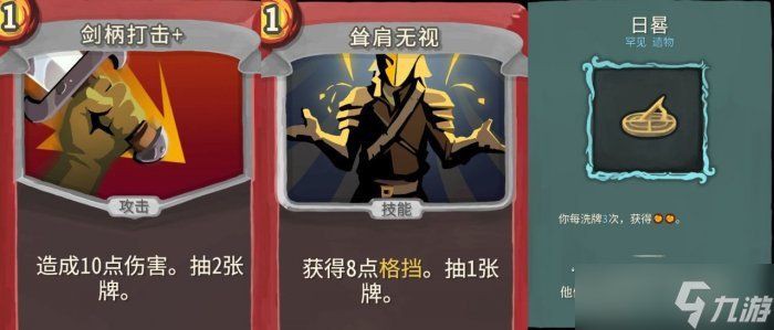 猛虎下山 殺戮尖塔【《殺戮尖塔》無限流卡組怎么玩《殺戮尖塔》觀者怎么爬塔攻略九游】 猛虎下山 殺戮尖塔【《殺戮尖塔》無限流卡組怎么玩《殺戮尖塔》觀者怎么爬塔攻略九游】 龍魚百科 第4張