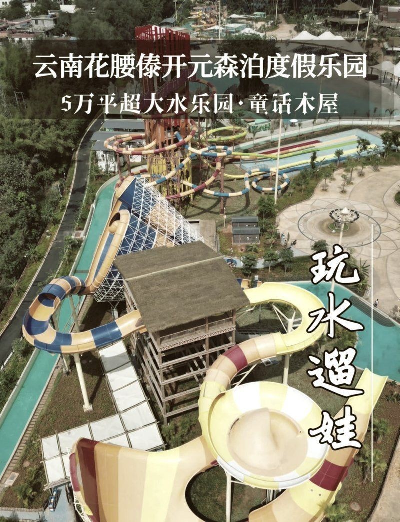 玉溪水族館【云南玉溪水族館探秘玉溪水族館：一場穿越99學術網】