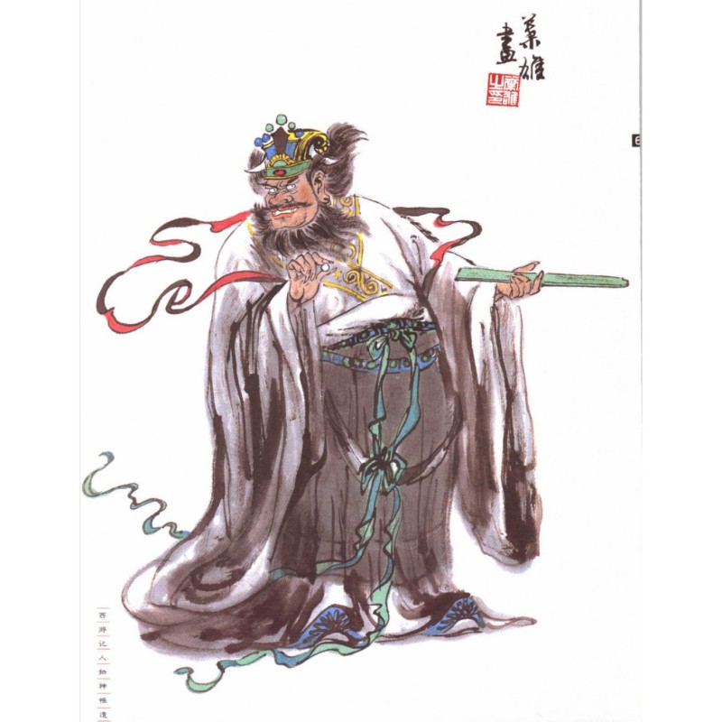 東海龍王叫敖廣還是敖光【《封神演義》中東海龍王的名稱是如何形成的？】 東海龍王叫敖廣還是敖光【《封神演義》中東海龍王的名稱是如何形成的？】 龍魚論壇 第4張