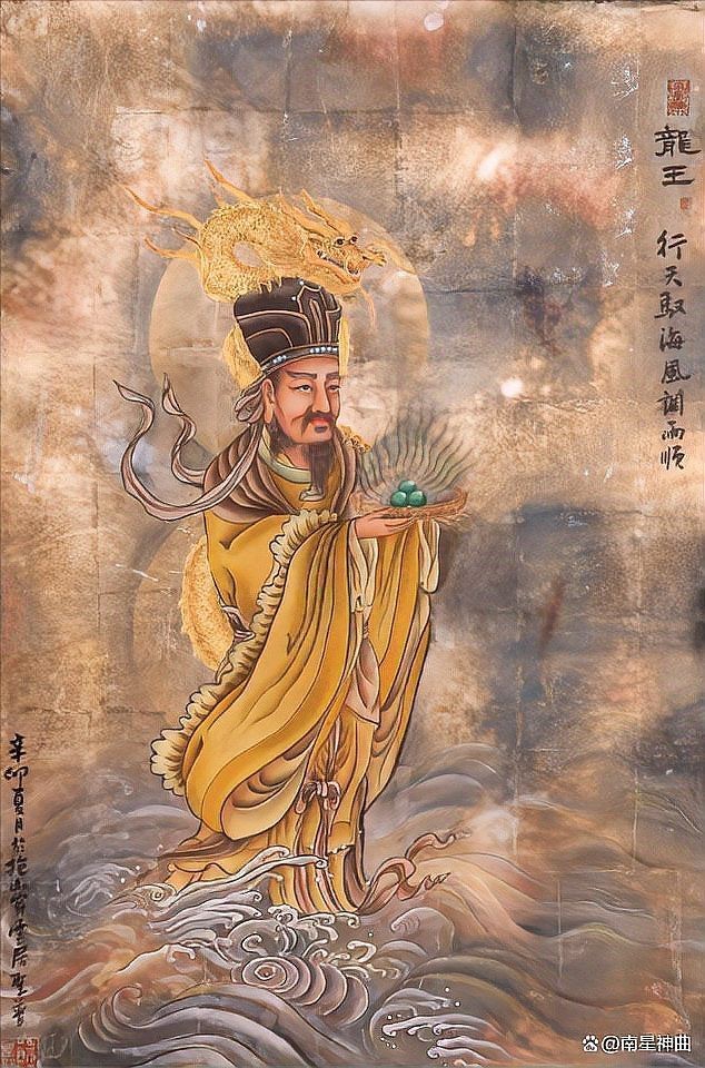 東海龍王叫敖廣還是敖光【《封神演義》中東海龍王的名稱是如何形成的？】 東海龍王叫敖廣還是敖光【《封神演義》中東海龍王的名稱是如何形成的？】 龍魚論壇 第3張