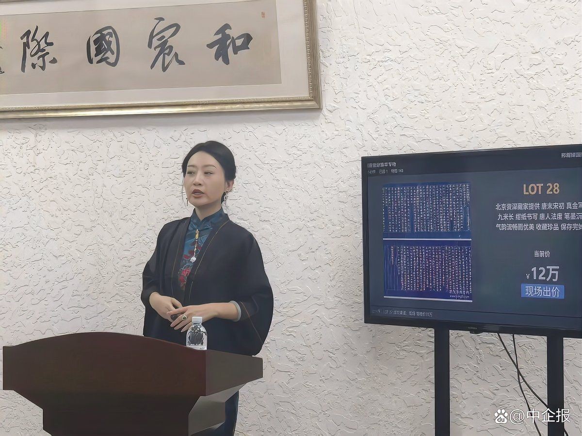 熱門古玩拍賣會信息【2025香港古玩拍賣市場火爆】 熱門古玩拍賣會信息【2025香港古玩拍賣市場火爆】 龍魚百科 第2張
