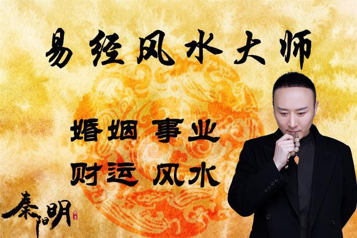 玄學大師排名前十【2025中國頂尖風水大師前十強揭曉】