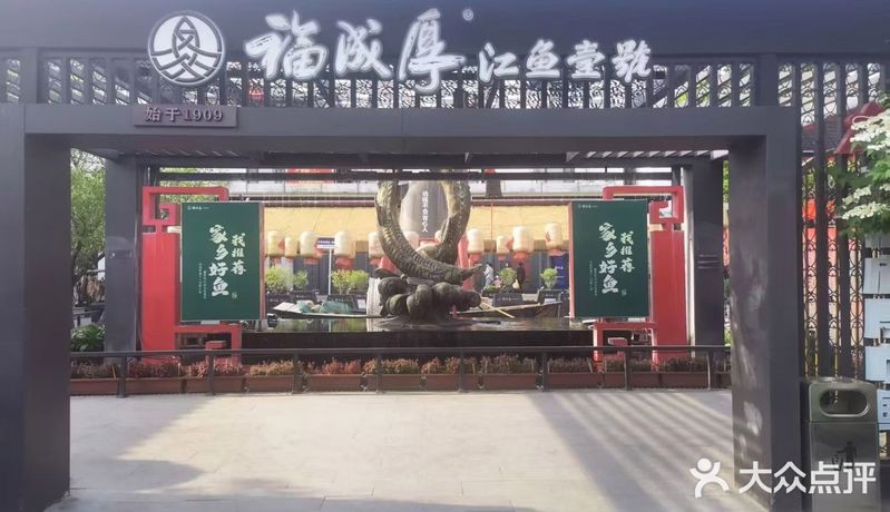 昂昂溪龍魚店【昂昂溪龍魚店有哪些特色品種】 昂昂溪龍魚店【昂昂溪龍魚店有哪些特色品種】 全國水族館企業(yè)名錄 第5張