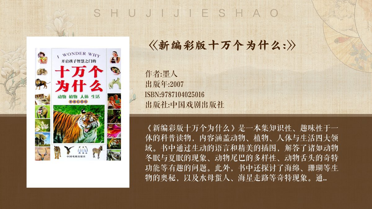 電鰻讀幾聲【“電鰻”一詞中“鰻”的正確讀音為第二聲（man）】