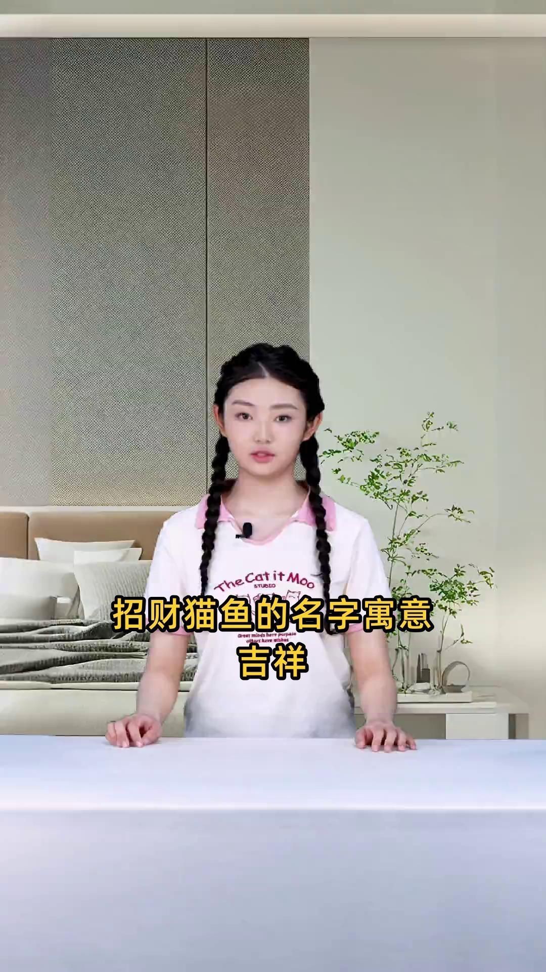 貓魚吃什么樣的食物【招財貓魚吃什么】 貓魚吃什么樣的食物【招財貓魚吃什么】 龍魚百科 第4張