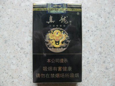 真龍圖片 霸氣【《真龍圖片霸氣》展現極具震撼力的真龍圖片娜娜壁紙】