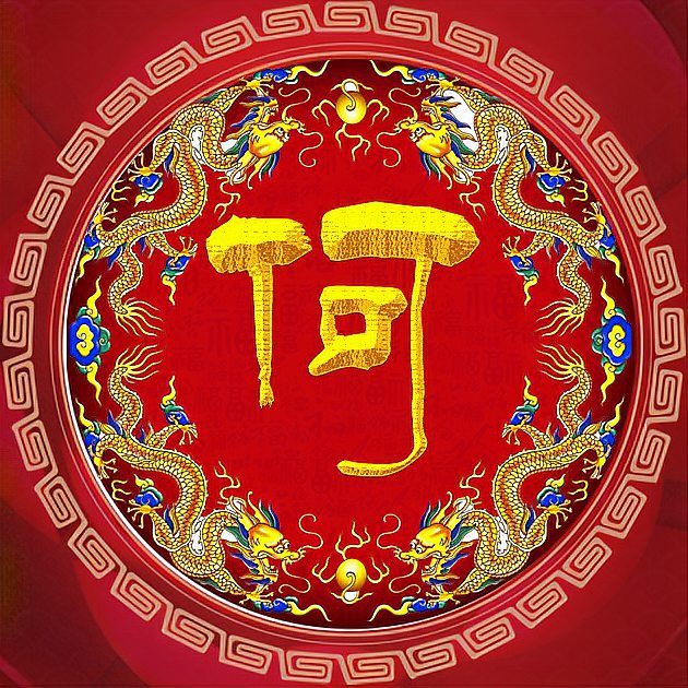 真龍圖片 霸氣【《真龍圖片霸氣》展現極具震撼力的真龍圖片娜娜壁紙】