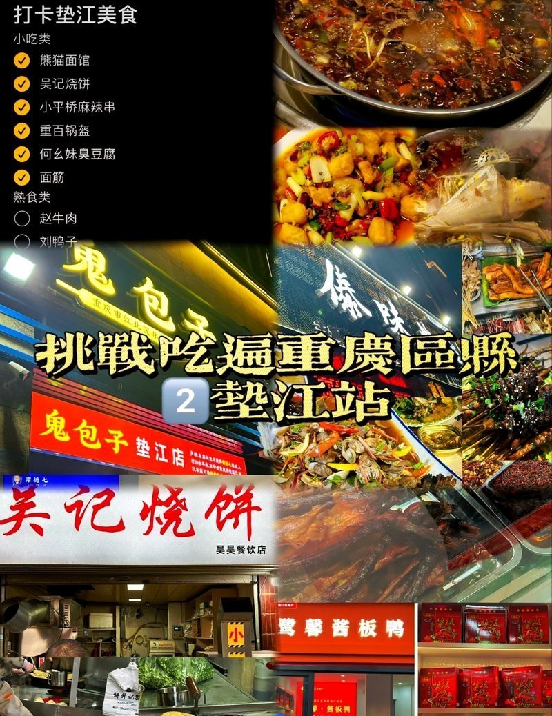 墊江水族店【墊江地區的水族店呈現多元化發展態勢森森水族（墊江經營店）】