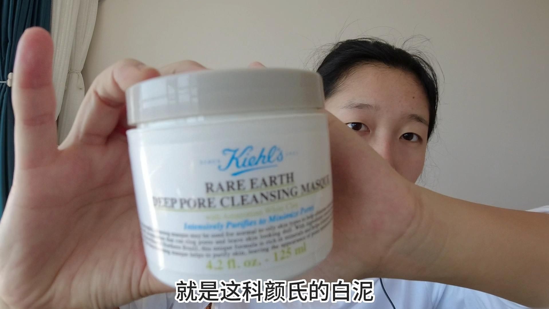科顏氏白泥有必要買嗎【科顏氏亞馬遜白泥面膜“吸”走黑頭的快樂誰懂】