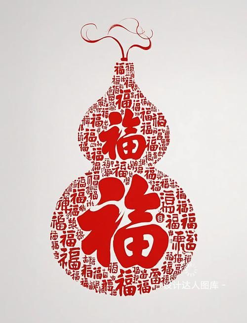 滿鉆福祿壽喜福字圖片及價格表【滿鉆福祿壽喜福字價格表】