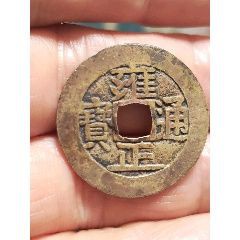 滿鉆福祿壽喜福字圖片及價格表【滿鉆福祿壽喜福字價格表】