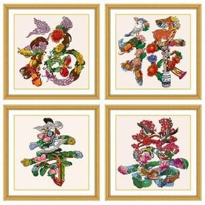 滿鉆福祿壽喜福字圖片及價格表【滿鉆福祿壽喜福字價格表】