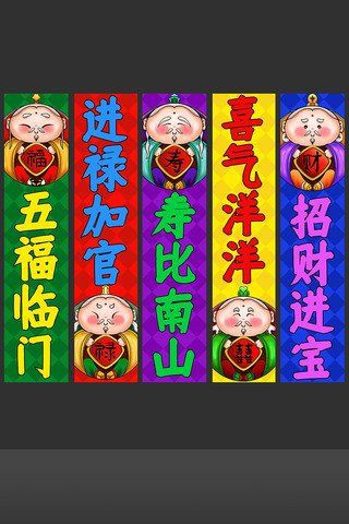 滿鉆福祿壽喜福字圖片及價格表【滿鉆福祿壽喜福字價格表】