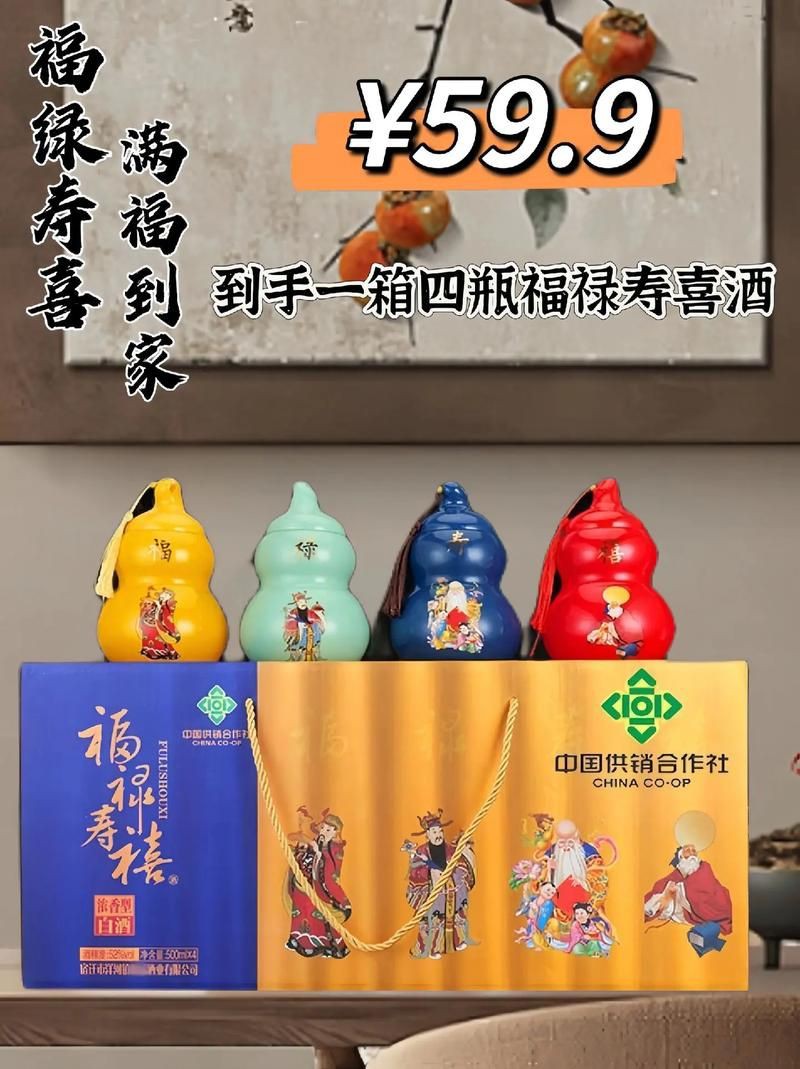 滿鉆福祿壽喜福字圖片及價格表【滿鉆福祿壽喜福字價格表】