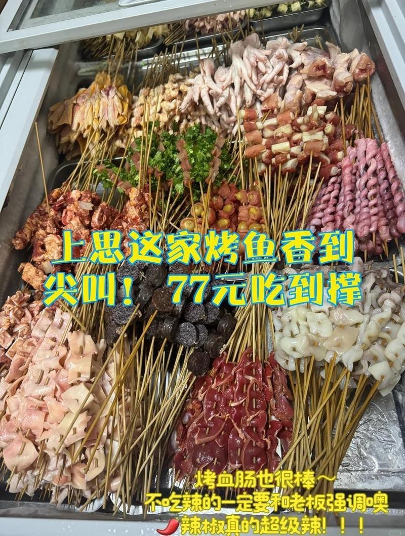 上思龍魚店【上思龍魚店是一家專注于淡水魚養(yǎng)殖與銷售與銷售的特色店鋪】 上思龍魚店【上思龍魚店是一家專注于淡水魚養(yǎng)殖與銷售與銷售的特色店鋪】 全國(guó)水族館企業(yè)名錄 第2張