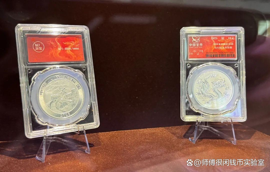 白子招財龍的市場價格是多少？【“白子招財龍”市場價格信息有限，師傅很閑錢幣實驗室】