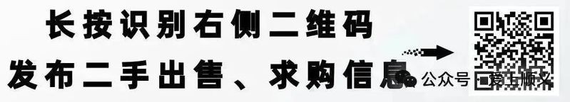 二手魚缸出售100元【二手魚缸價值百元！】