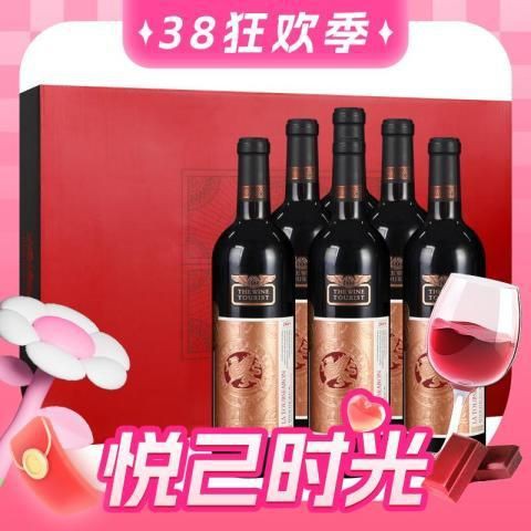 拉賽龍紅酒有幾個系列【拉賽龍傳奇波爾多干紅酒】
