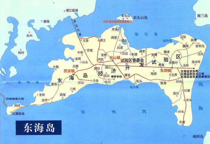 東海海區(qū)分布圖【東海與東海:界限探秘及海洋地理擴(kuò)展社會科學(xué)擴(kuò)展社會科學(xué)館】