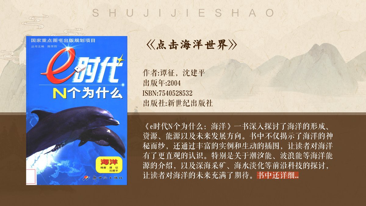 東海海區(qū)分布圖【東海與東海:界限探秘及海洋地理擴(kuò)展社會科學(xué)擴(kuò)展社會科學(xué)館】